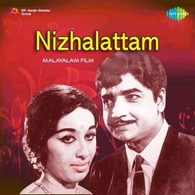 Nizhalattam 專輯 K.J. Yesudas/P. Jayachandran