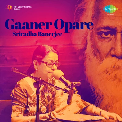 Gaaner Opare Sriradha Banerjee 專輯 Sreeradha Banerjee