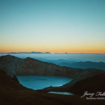 Jazzy Folklore 专辑 西原健一郎