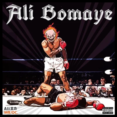 Ali艾力 Ali Bomaye