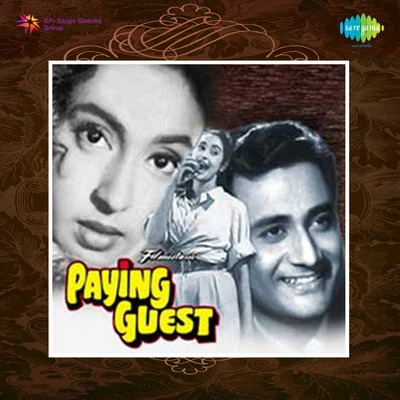 Paying Guest 专辑 Ashit Desai/Hema Desai