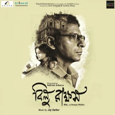 Bilu Rakkhosh (Original Motion Picture Soundtrack) 专辑 Nachiketa/Joy Sarkar