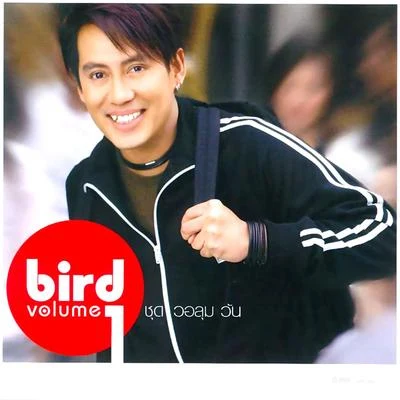 bird Volume 1 ชุด วอลุม วัน 專輯 Clash/Bird Thongchai/แอน ธิติมา,ศิรศักดิ์ อิทธิพลพาณิชย์/Dajim