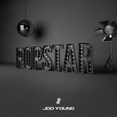 Popstar (팝스타) 專輯 JOO YOUNG/Junggigo/BOYFRIEND/SISTAR/Monsta X