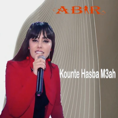 Kounte Hasba M3ah 專輯 ABIR