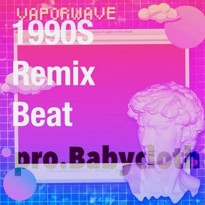 滿傑Babycloth 1990s Remix Beat