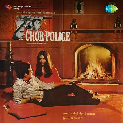 Police 專輯 Vinod Sehgal/Jagjit Singh/Chitra Singh