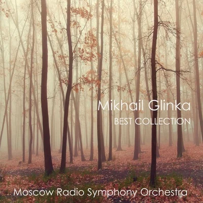 글린카-베스트 (M.Glinka BEST) [Digital Album] 專輯 Moscow Radio Symphony Orchestra/Vladimir Fedoseyev