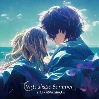 伊東歌詞太郎 Virtualistic Summer