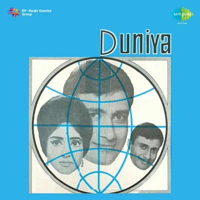 Duniya 專輯 Sharada