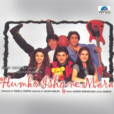 Rosalie NicholsonAadesh ShrivastavaShashi Humko Ishq Ne Mara (Original Motion Picture Soundtrack)