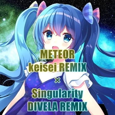 METEOR keisei REMIX x Singularity DIVELA REMIX 專輯 DIVELA