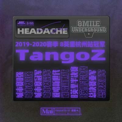 Headache 專輯 TangoZ