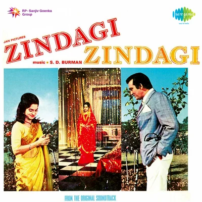 Zindagi Zindagi 專輯 S.D. Burman