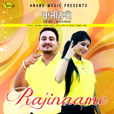 Rajinaame 專輯 Veer Sukhwant/Jatinder Gill/Deepak Hans/Deep Dhillon/Manjit Rupowalia