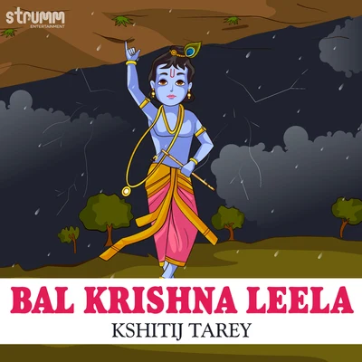 Bal Krishna Leela - Single 專輯 Tarun Sagar/Gaurav Gupta/Mani Mahadevan/Hrishikesh Kamerkar/Raman Mahadevan