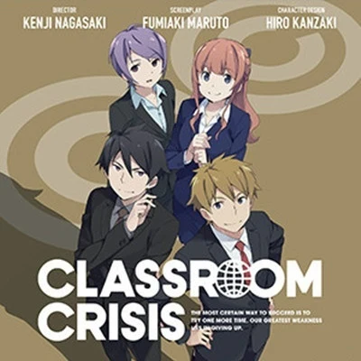 內田雄馬岡本信彥 Classroom☆Crisis vol.7 特典CD