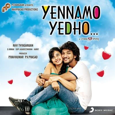 Yennamo Yedho (Original Motion Picture Soundtrack) 專輯 D. Imman