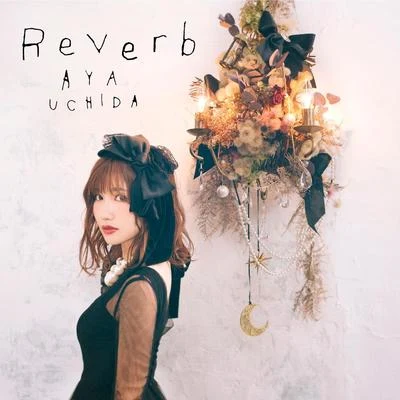 Reverb 專輯 內田彩