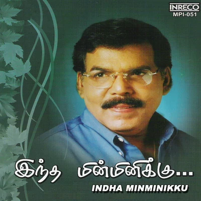 Indha Minminikku 專輯 Malaysia Vasudevan