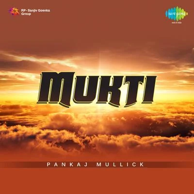 Mukti 专辑 Kamala Jharia/Pankaj Mullick