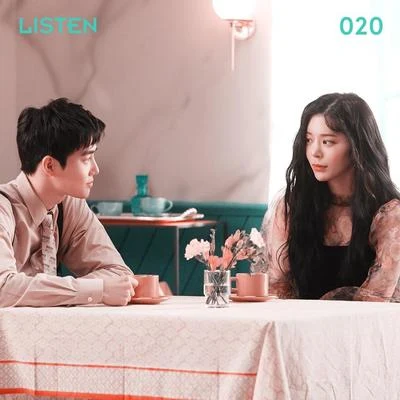 張在仁 LISTEN 020 실례해도 될까요