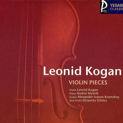 Violin Pieces 專輯 Symphony Orchestra Of Moscow State Philharmonic/Leonid Kogan/Kirill Kondrashin