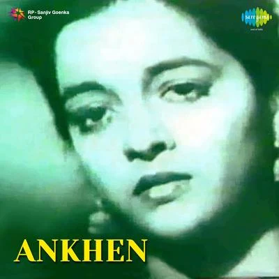 Ankhen 專輯 Kamal Barot/Mohammed Rafi/Asha Bhosle/Shamshad Begum