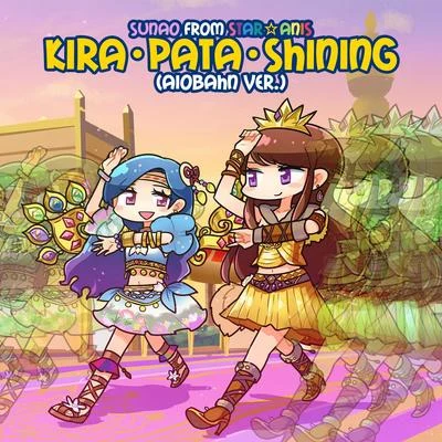 Kira・pata・shining (Aiobahn Ver.) 专辑 Aiobahn/David Shane/Balville