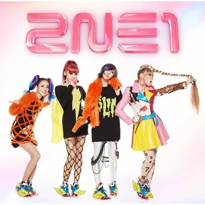 Go Away 專輯 2NE1