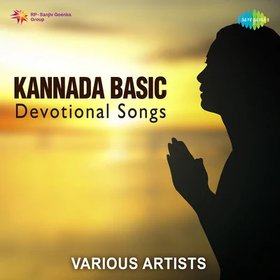 Kannada Basic Devotional Songs 專輯 P. Susheela, Chorus/S. Janaki