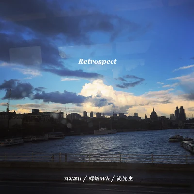 Retrospect 專輯 nx2u