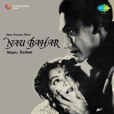 Nau Bahar 專輯 Rajkumari/Geeta Dutt/Shamshad Begum