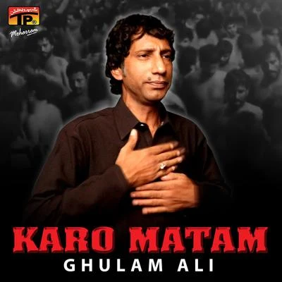 Karo Matam 專輯 Ghulam Ali