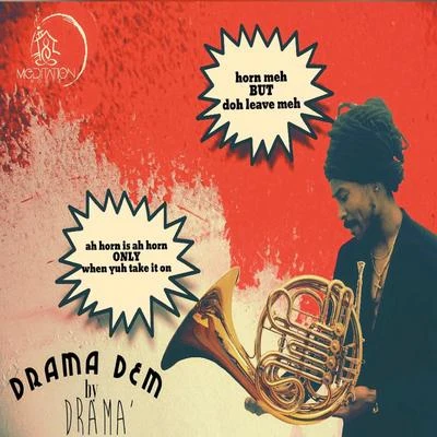 Drama Dem 專輯 Drama