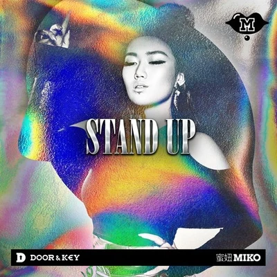 Stand Up 專輯 OBecruel/蜜妞miko