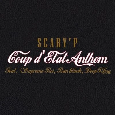 Coup d`Etat Anthem 專輯 Ex8er/ScaryP