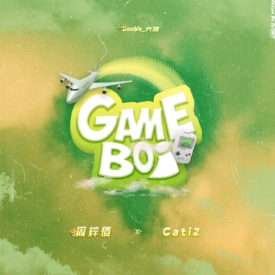 GameBoi_RMX 專輯 週梓倩