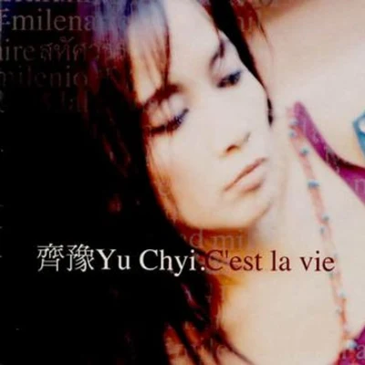 齐豫 (Chyi Yu) C'est La Vie