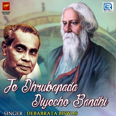 Je Dhrubapada Diyecho Bandhi 專輯 Rabindranath Tagore/Indraadip Das Gupta