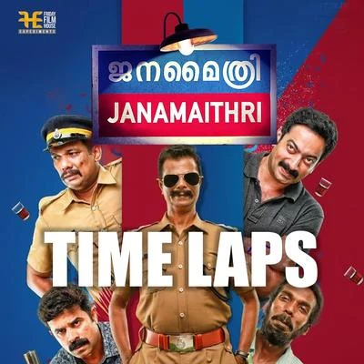 Time Laps (From "Janamaithri") 專輯 Shaan Rahman