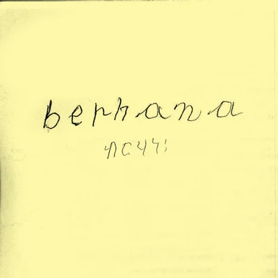 Berhana 專輯 Berhana