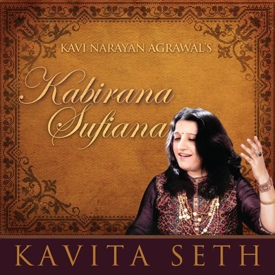 Kabirana Sufiana 专辑 Kavita Seth/Kunal Ganjawala/Shreya Ghoshal/Mohit Chauhan/Suzanne D'Mello