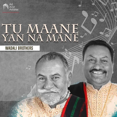 Tu Maane Yan Na Mane 專輯 Shafqat Amanat Ali/Hans Raj Hans/Barkat Sidhu/Wadali Brothers/Saleem