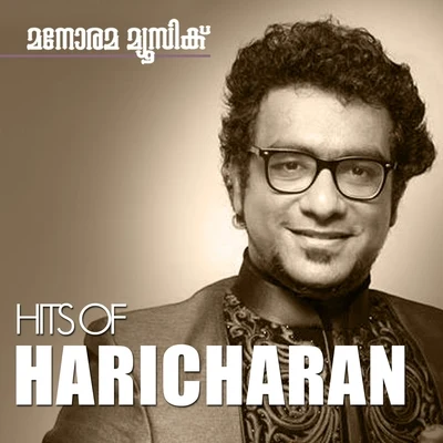 Haricharan Hits of Haricharan