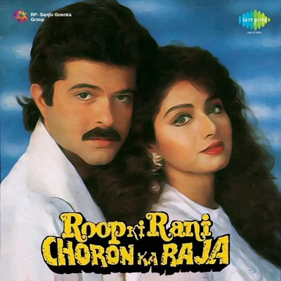 Roop Ki Rani Choron Ka Raja 專輯 Amit Kumar/Asha Bhosle