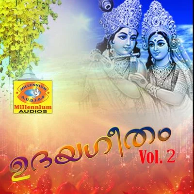 Udayageetham, Vol. 2 專輯 Sindhu Premkumar/Madhu Balakrishnan