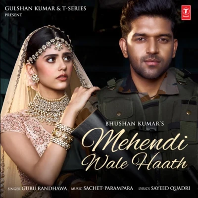 Mehendi Wale Haath 專輯 Guru Randhawa