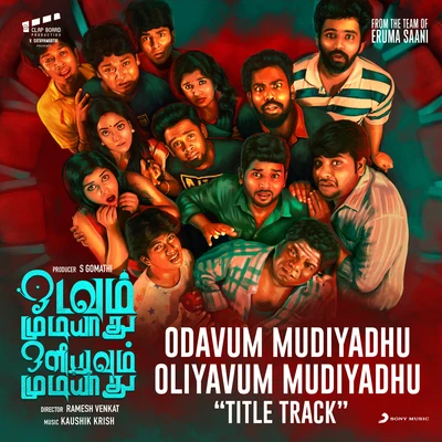 Odavum Mudiyadhu Oliyavum Mudiyadhu Title Track (From "Odavum Mudiyadhu Oliyavum Mudiyadhu") 专辑 Hiphop Tamizha/Benny Dayal/Snigdha