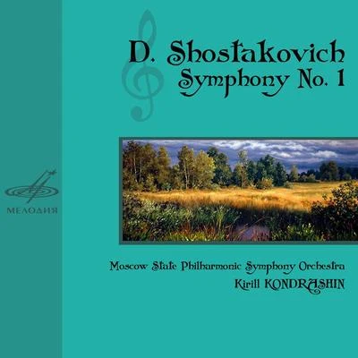 Dmitri ShostakovichFitzwilliam Quartet Shostakovich: Symphony No. 1